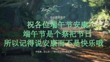 健康问太和 | 孩子外出活动如何做好防护?