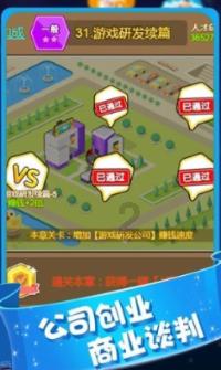 奥斯卡红毯秀