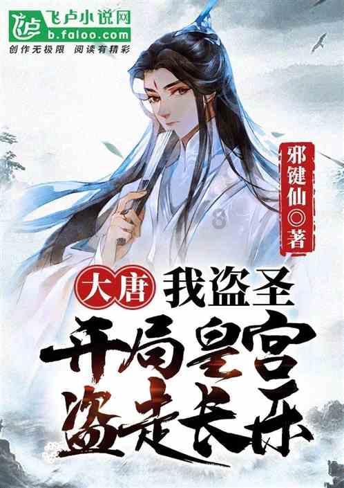 救援青龙